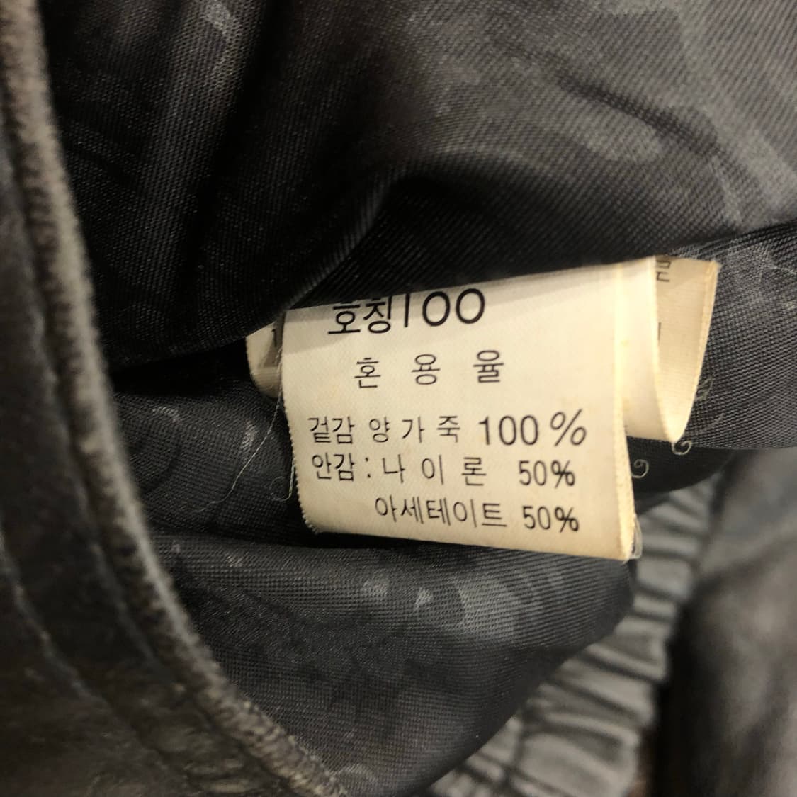 빈티지 양가죽 봄버 레더 가죽 자켓 퍼 카라 (탈부착) 상품이미지6