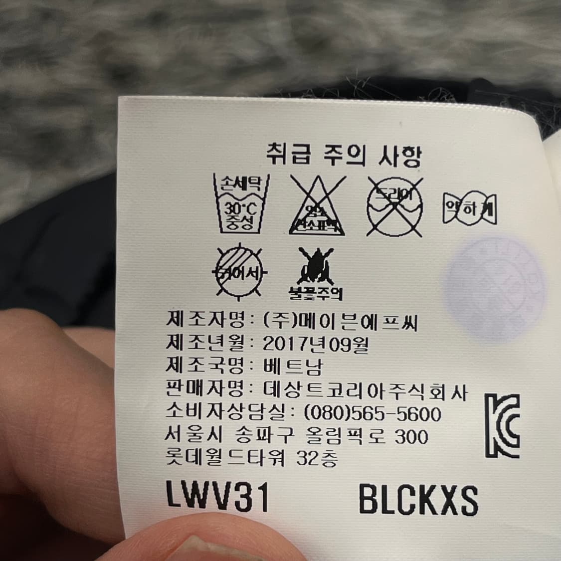 르꼬끄 골프 여성 구스다운 패딩 베스트 (80-155) 상품이미지5