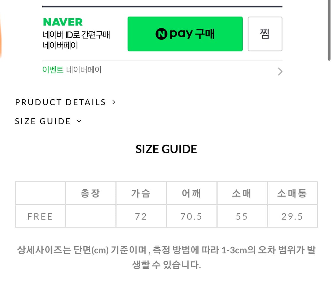 더오유 후드집업 크림네이비(택포)/주말동안만 판매 상품이미지2