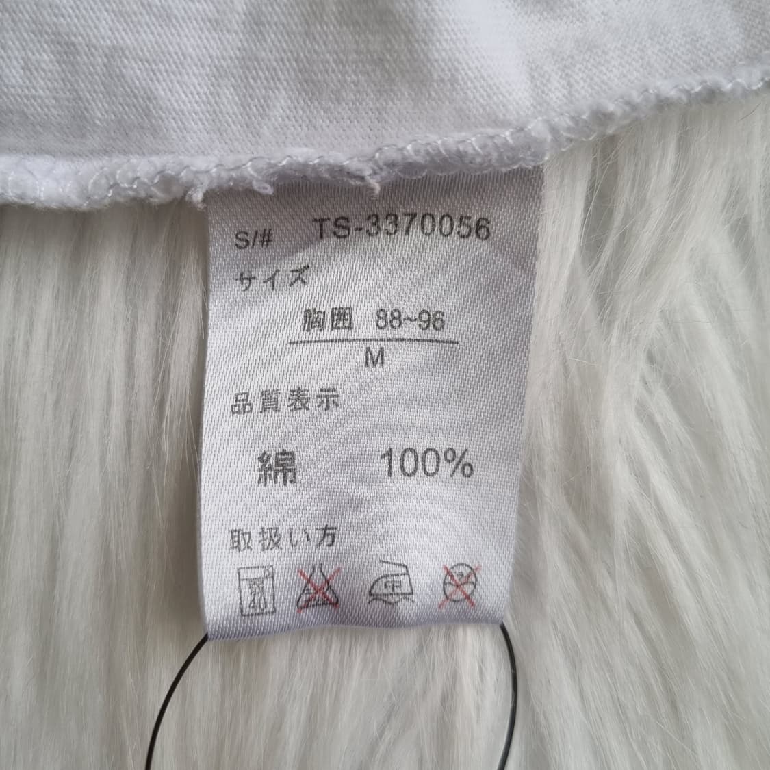 b-one-soul Projects 빈티지 레글런 티셔츠 1942 상품이미지6