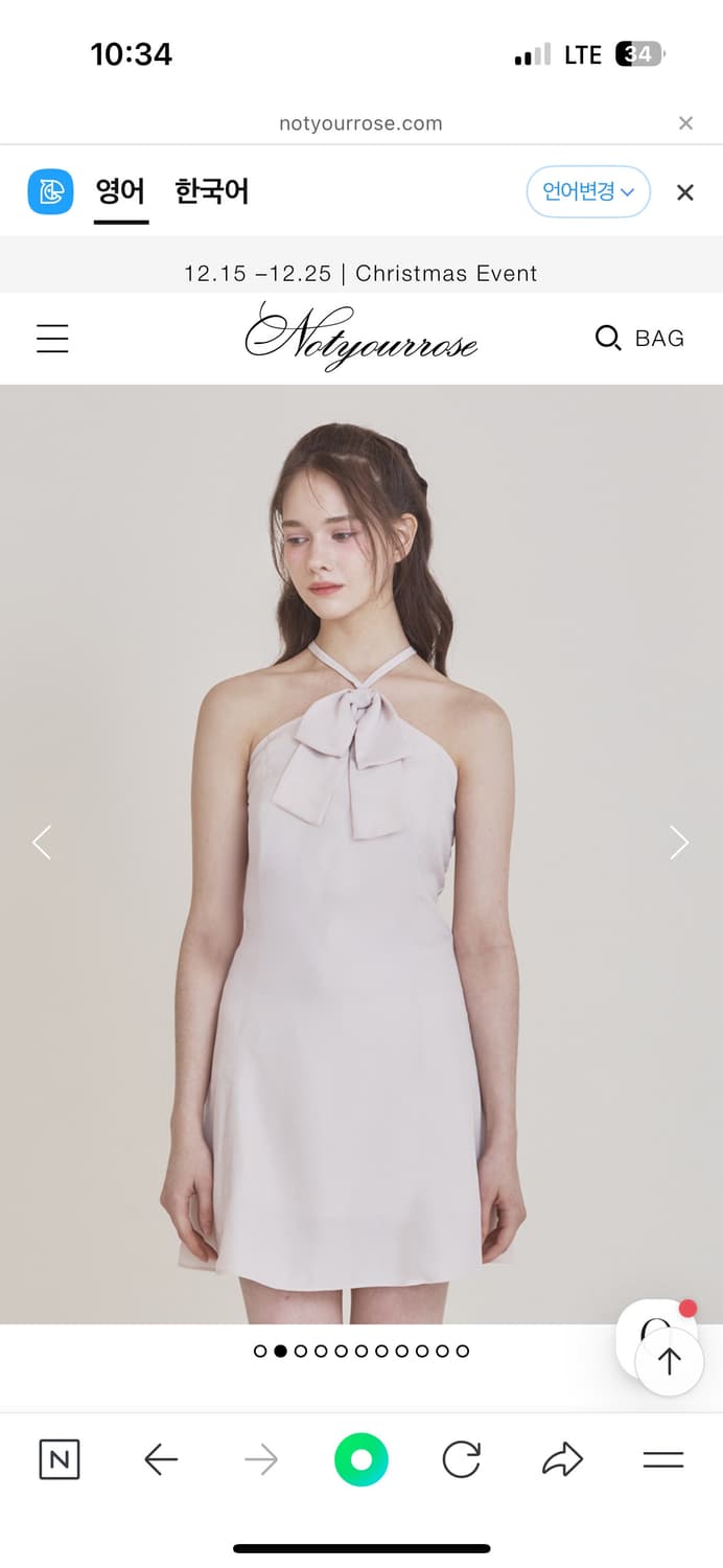 낫유어로즈 엘라드레스 ella dress 상품이미지1