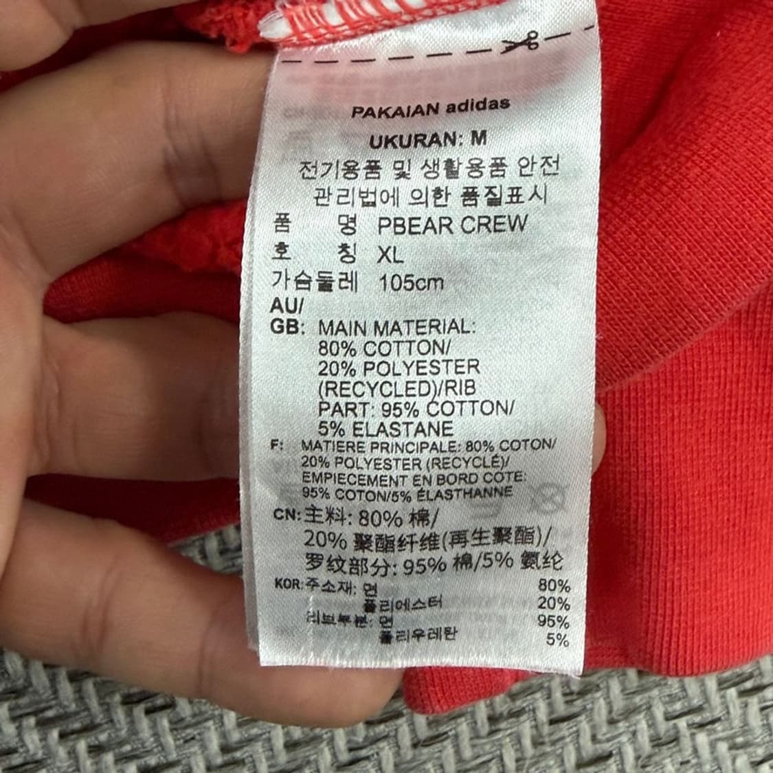 아디다스 어드벤쳐크루 맨투맨 v3375 상품이미지6