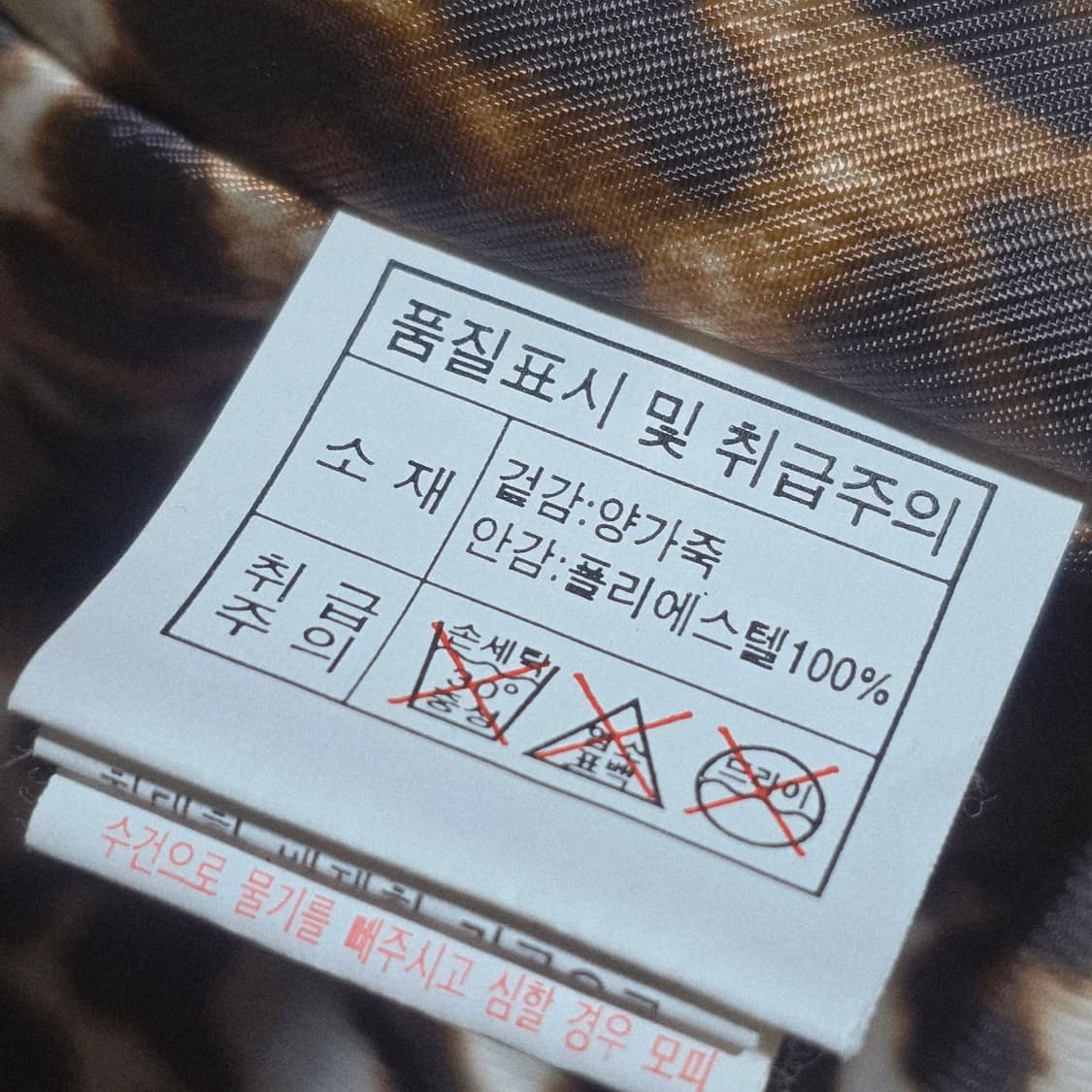 리얼 양가죽 퍼 라이더 자켓 상품이미지4