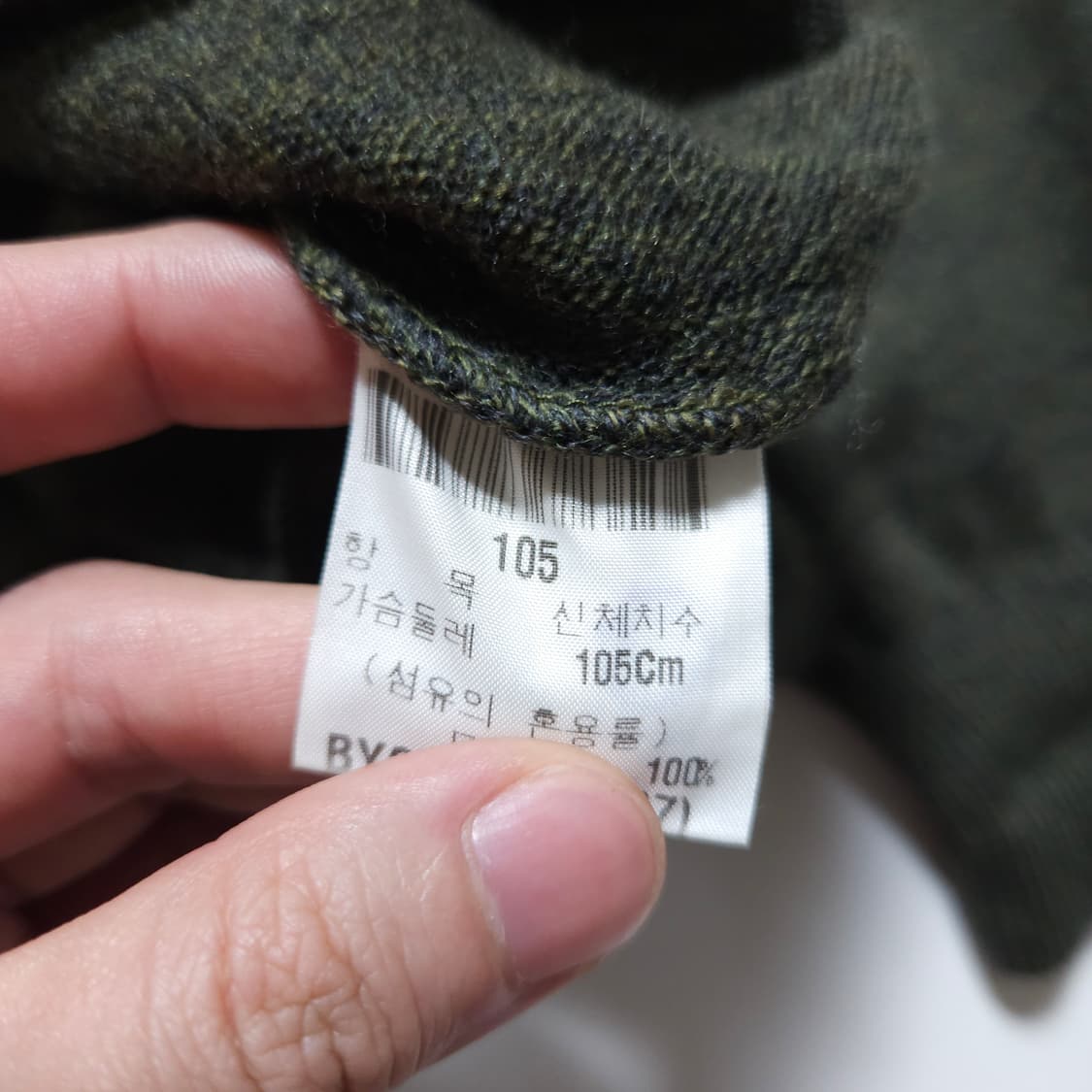 YSL 입생로랑 반집업 니트 상품이미지6