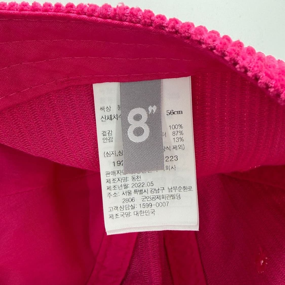에잇세컨즈 코듀로이 볼캡 상품이미지7