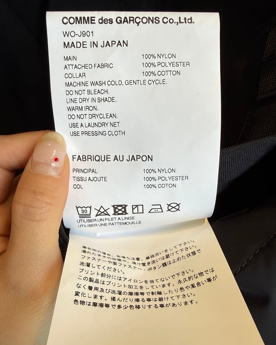 eye 준야 와타나베 맨 x 백잭 블랙 리버시블 모듈러 자켓 상품이미지9