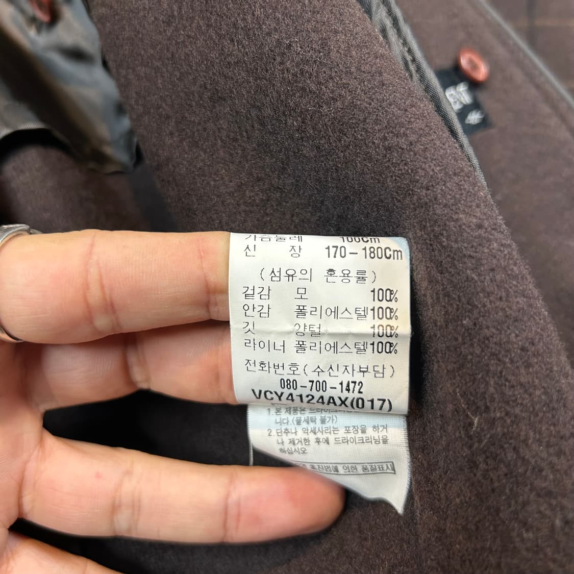 L) YSL 입생로랑 브라운 양털 퍼 울 코트 자켓 상품이미지9