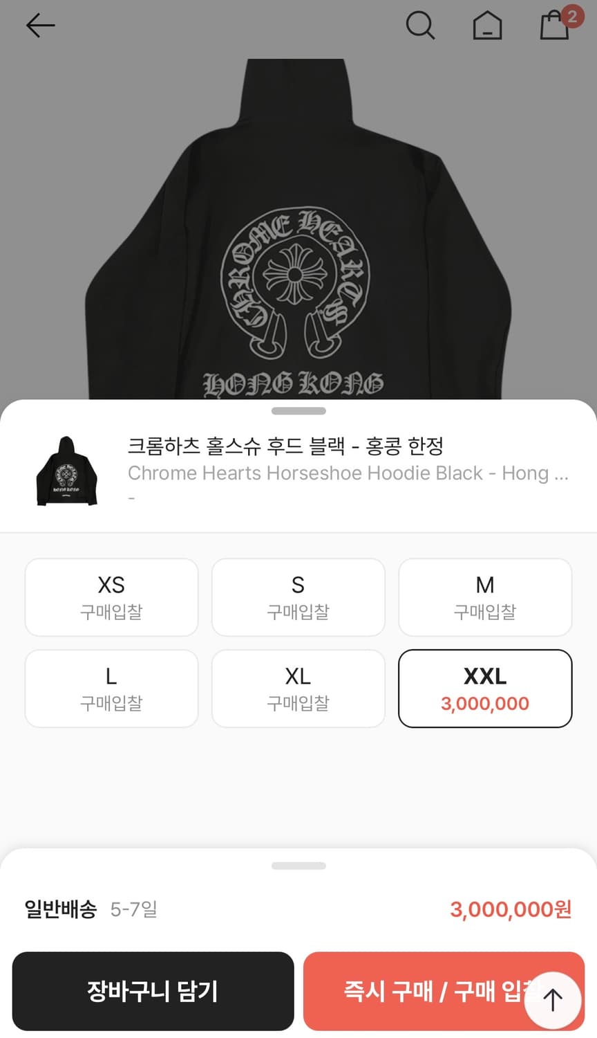 크롬하츠 홀스슈 후드티 홍콩버전 2XL 상품이미지6