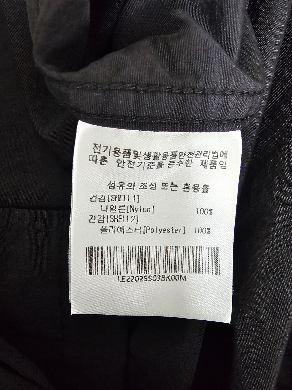 Lee 리 반팔 셔츠 자켓 M 상품이미지4