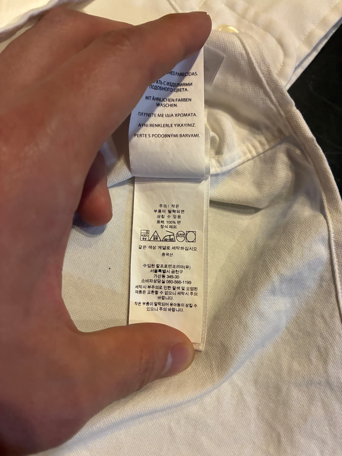 M) 폴로 랄프로렌 옥스포드 셔츠 화이트 상품이미지5