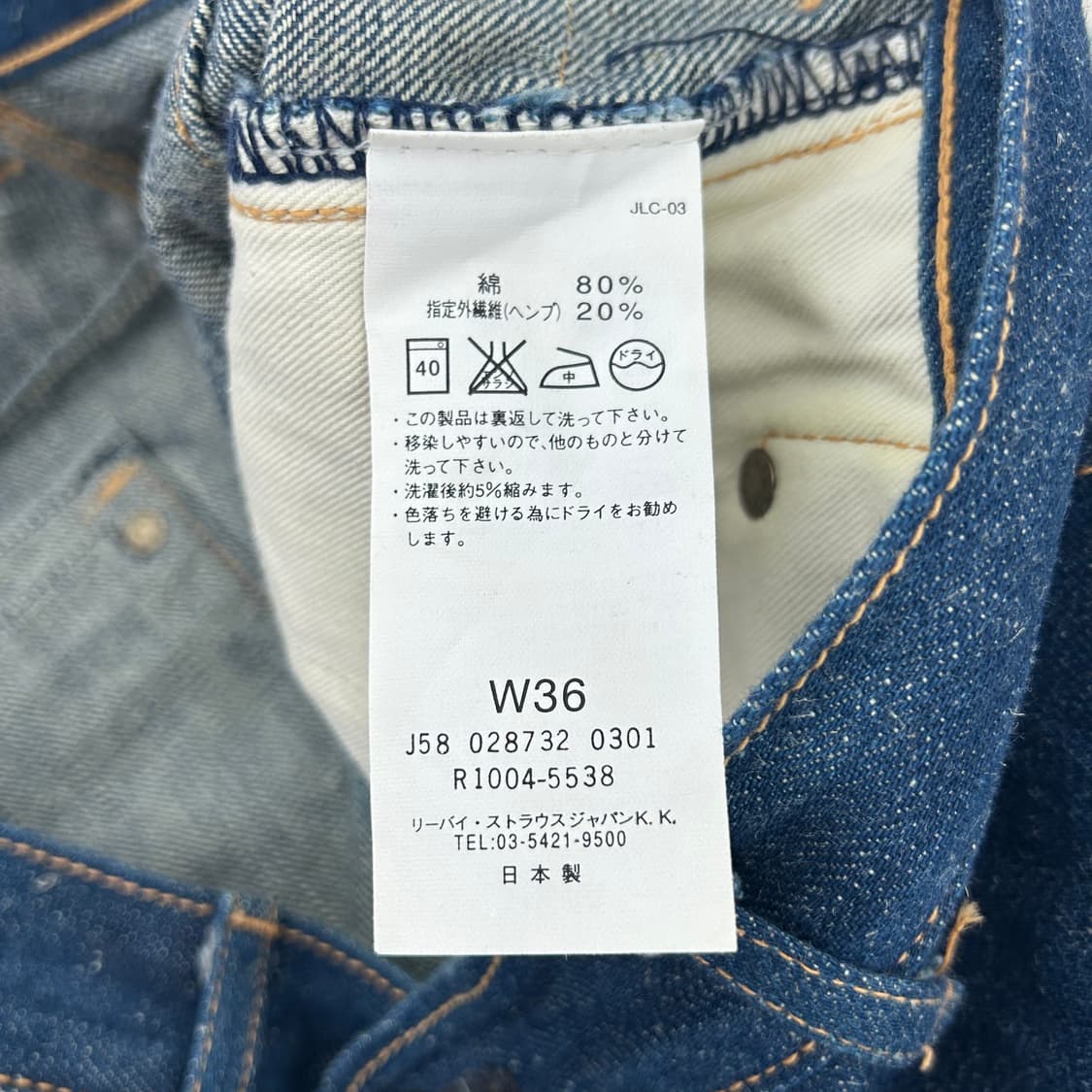[LEVI'S] 리바이스 재팬 워싱 데님 하프팬츠 상품이미지5