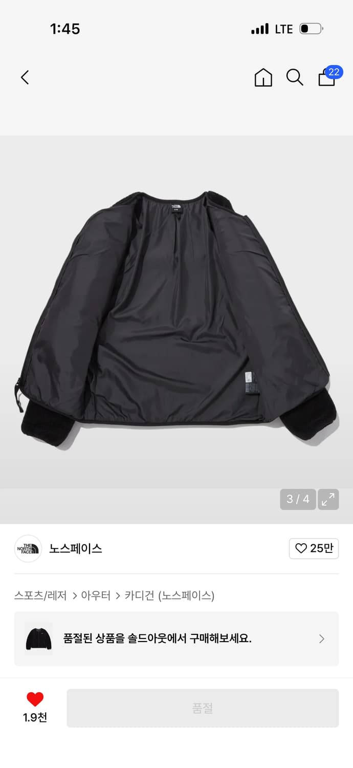 노스페이스) 플리스 가디건 자켓  상품이미지2