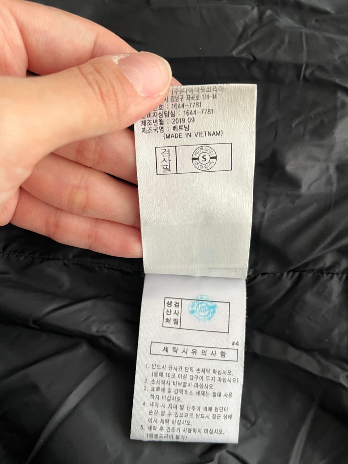 95) 다이나핏 덕다운 패딩 점퍼 블랙 상품이미지7