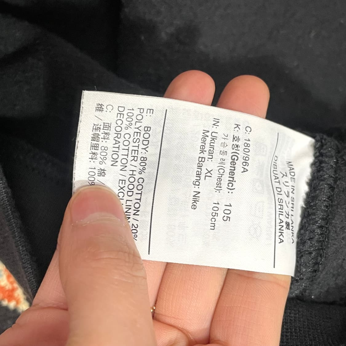 나이키 스펠로고 블랙 풀집업 기모 후드집업 여성XL 상품이미지6