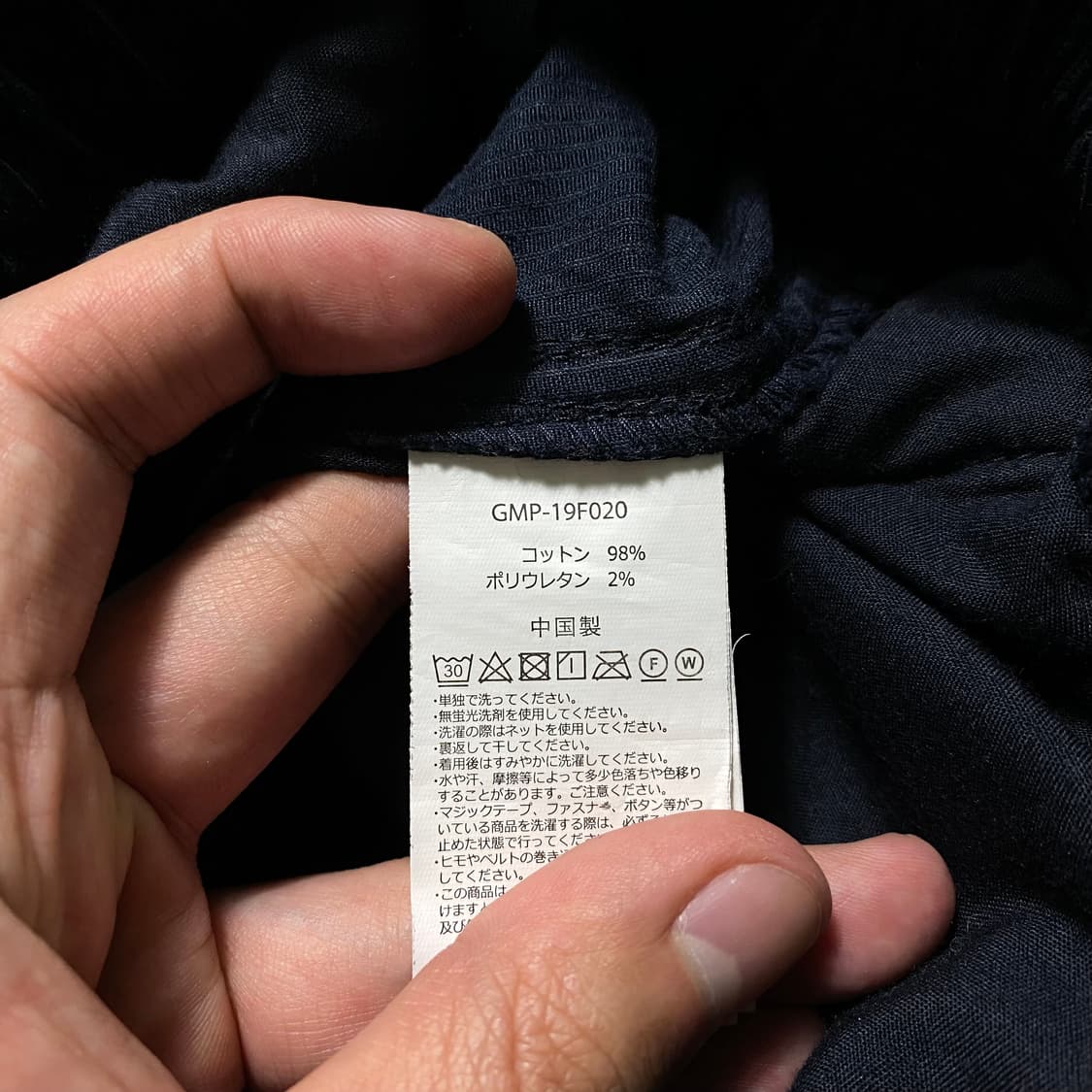 그라미치 루즈 테이퍼드 코듀로이 팬츠 GRAMICCI 상품이미지7