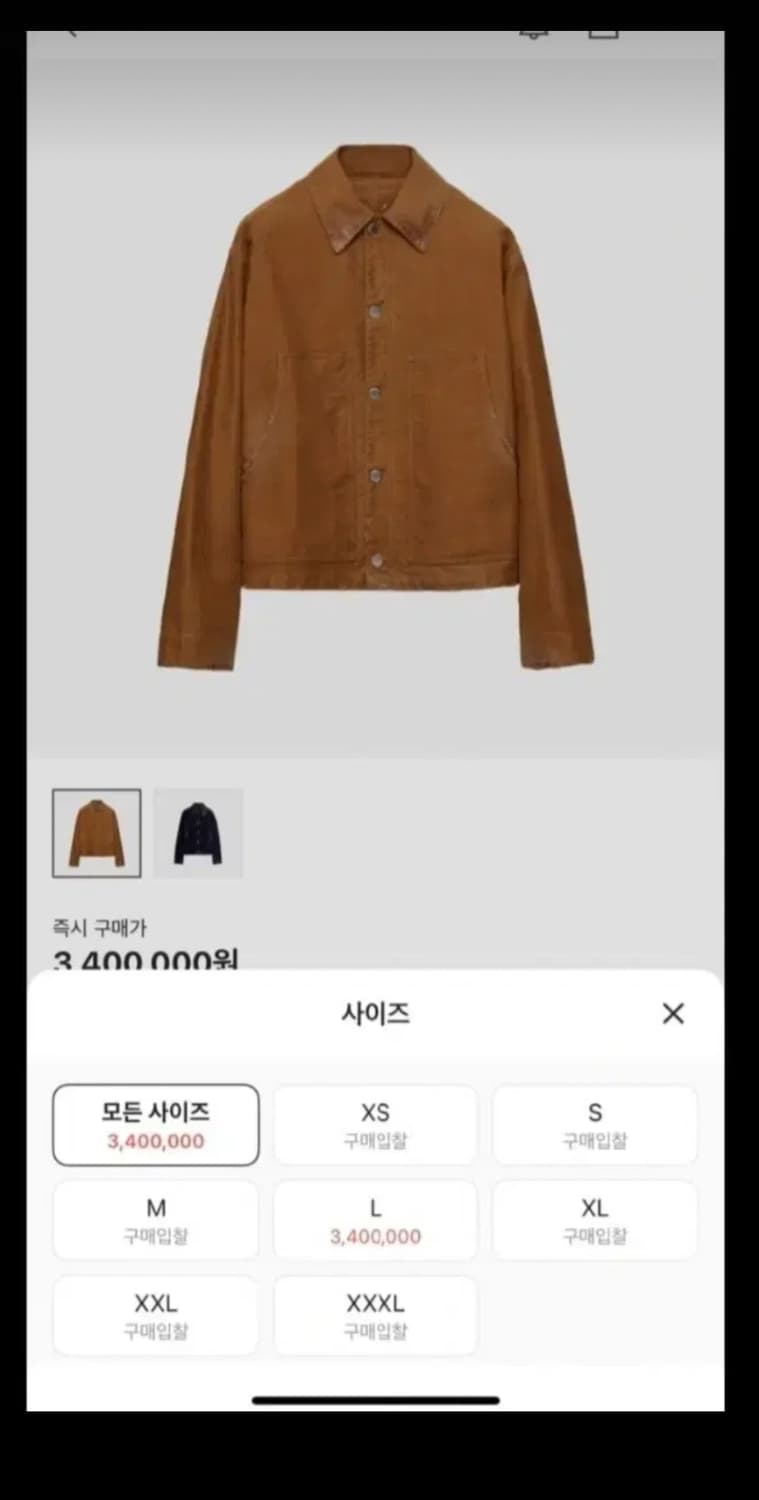 프라다 브라운 스웨이드 자켓 상품이미지2