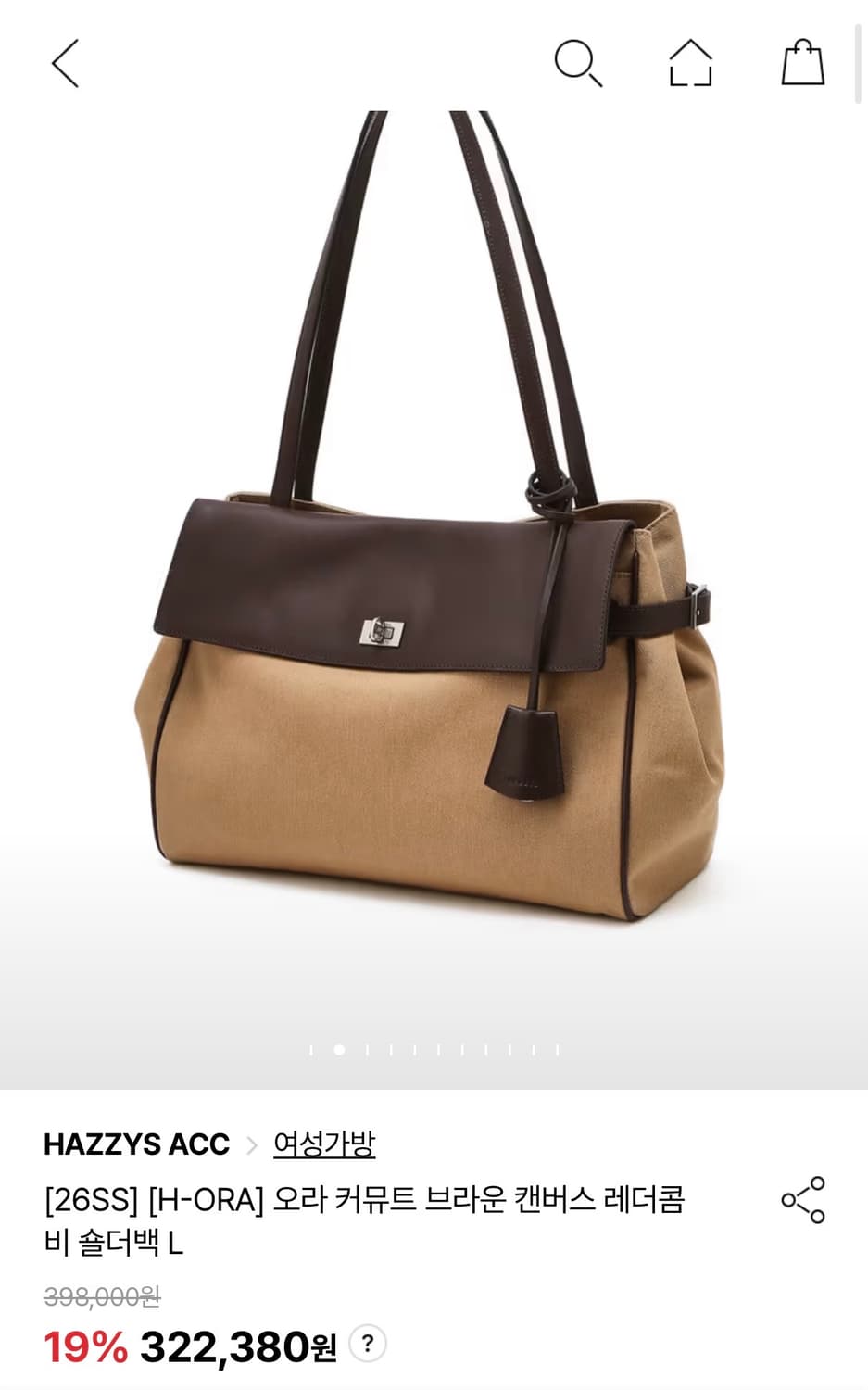 새상품) 헤지스 브라운 캔버스 숄더백 + 더스트/ 정가:39.8만 상품이미지1