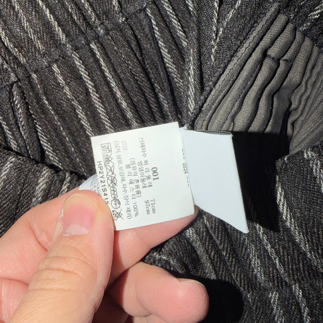 이세이미야케  옴므플리세 트위드 플리츠 팬츠 (32-33정도) 상품이미지9