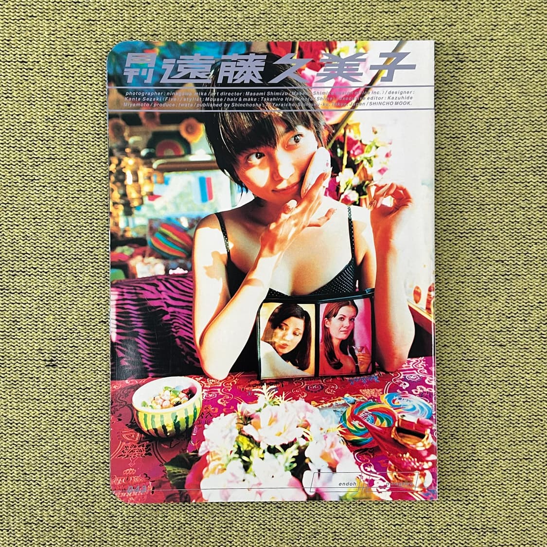 월간 엔도 쿠미코 (2003) 니나가와 미카 사진집 일본서적 희귀서적 상품이미지1