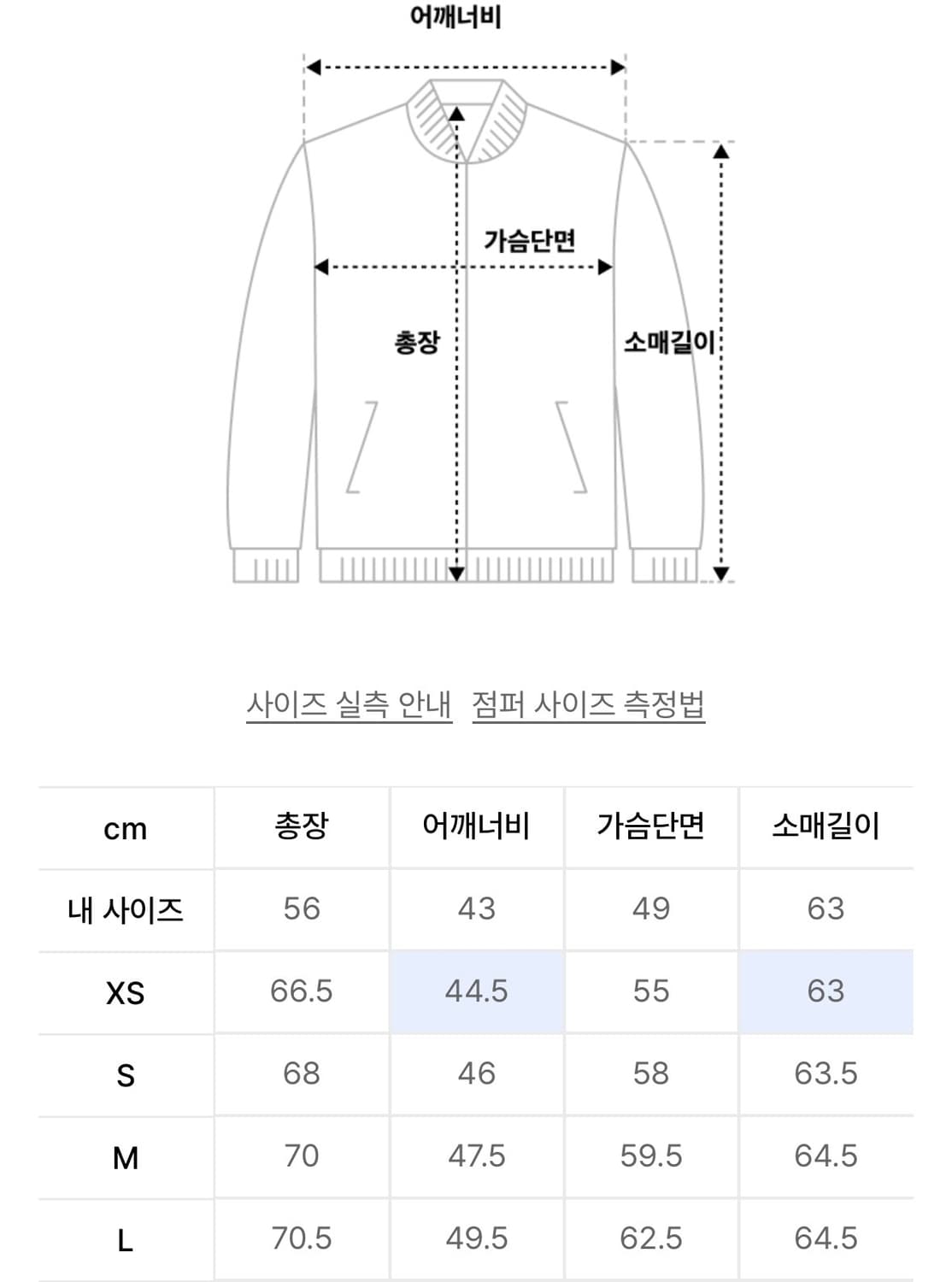 아디다스 파이어버드 져지 트랙탑 상품이미지2