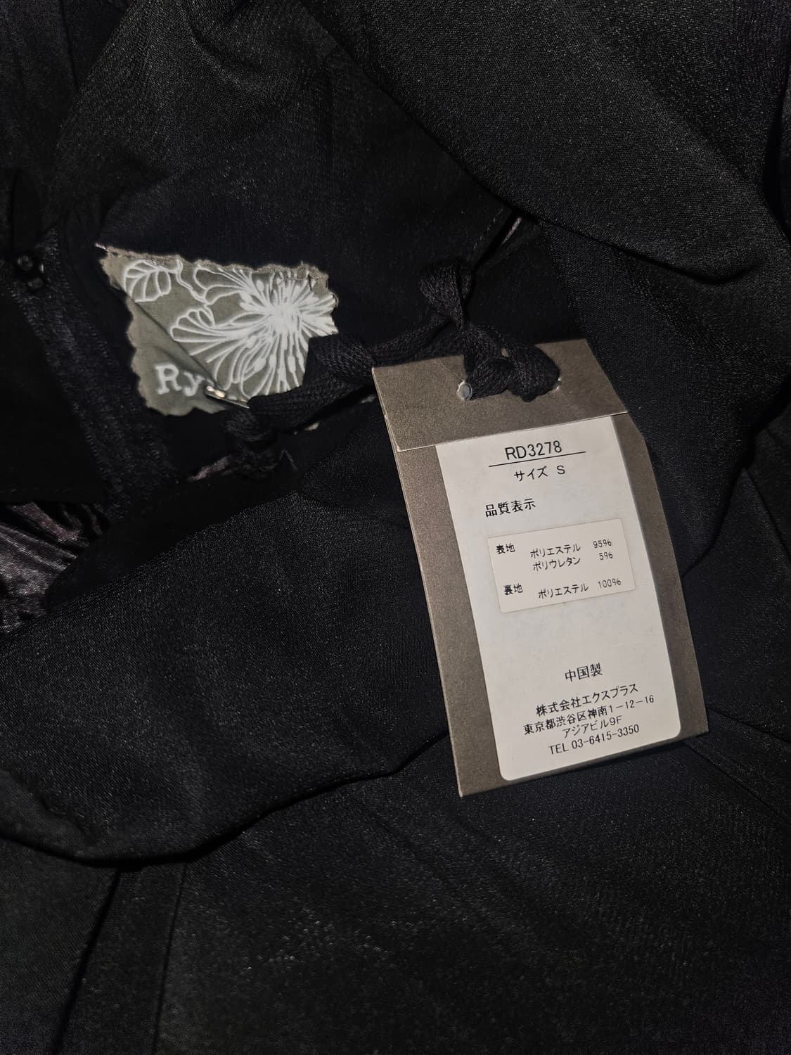 ryu 공겜 히메 블랙 레이스 드레스 상품이미지8