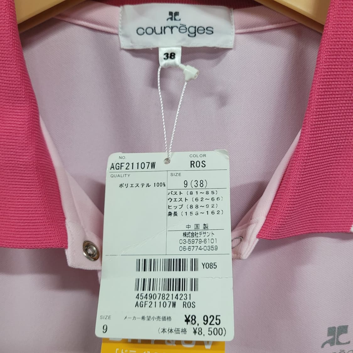 courreges 꾸레쥬 핑크 스트라이프 원피스(새제품급) 상품이미지6
