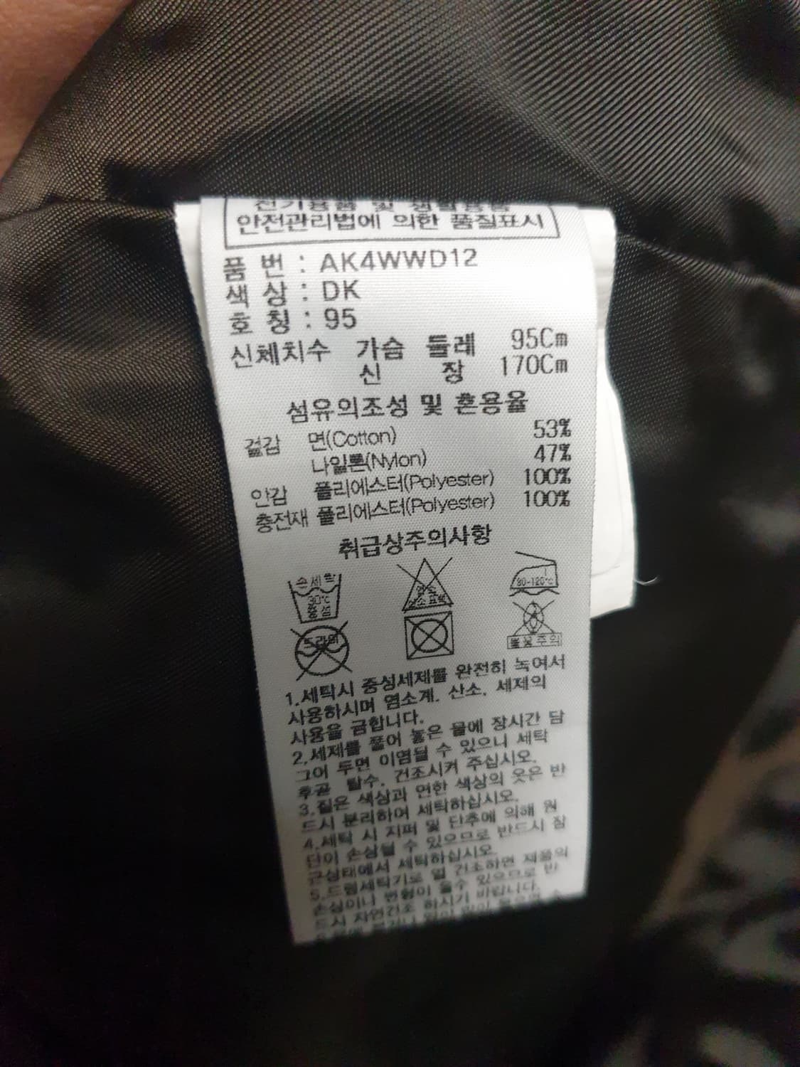 JAMBANGEE 라운드 경량패딩 모카 (95) 상품이미지4