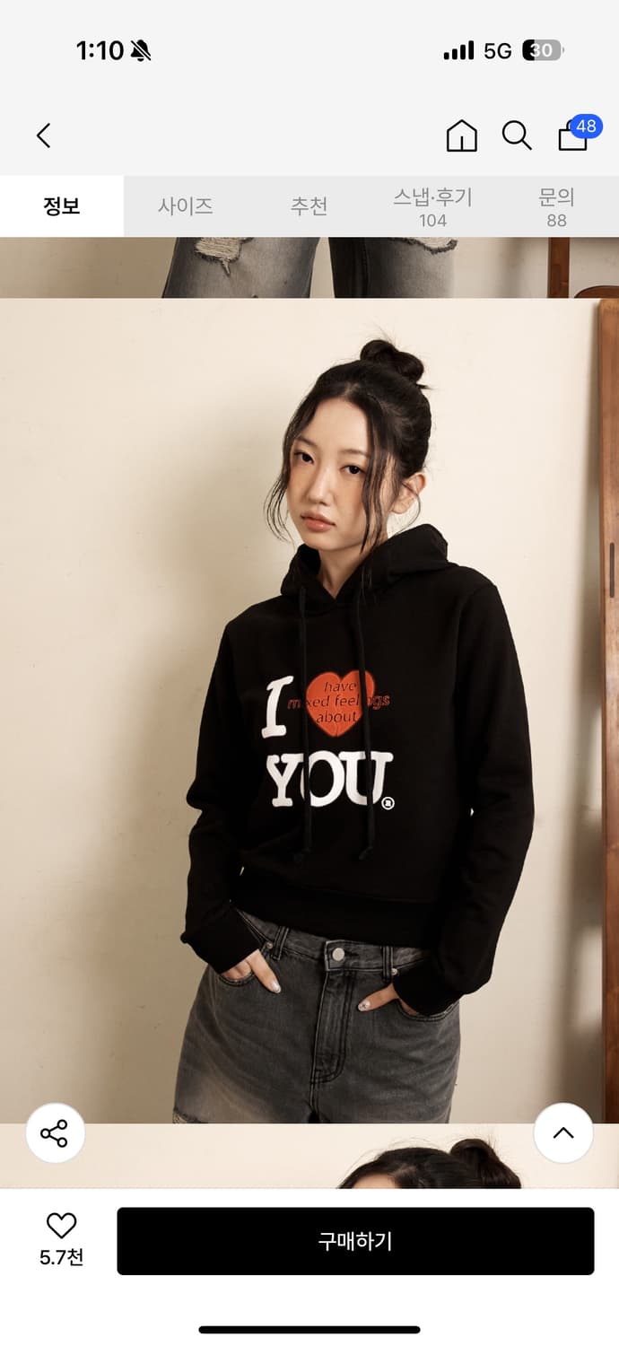 오피쉬 아이헤브후디 블랙 2사이즈 상품이미지3