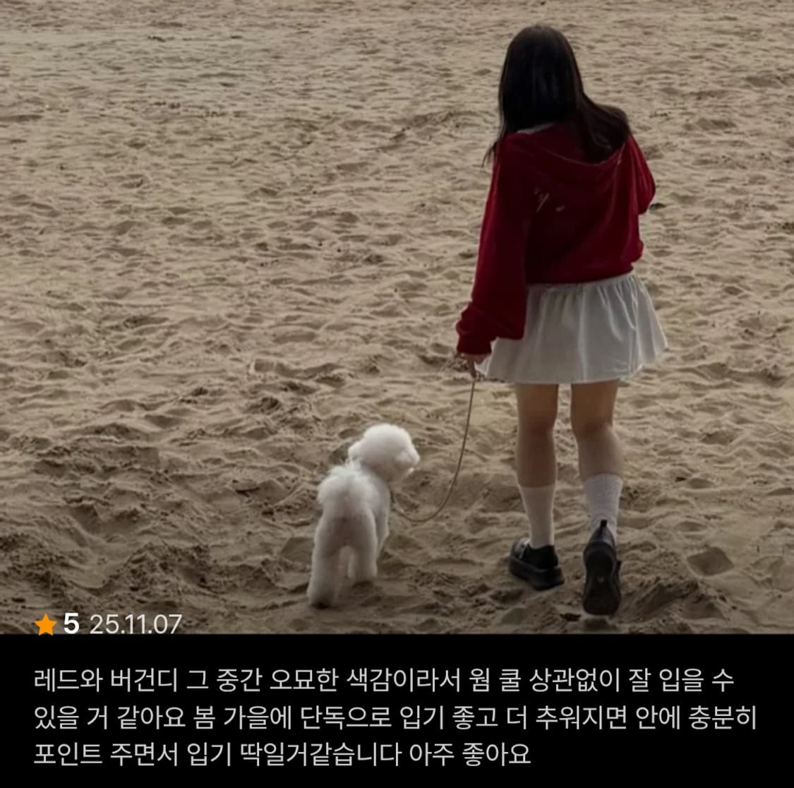 배드블러드 후드집업 레드 상품이미지9