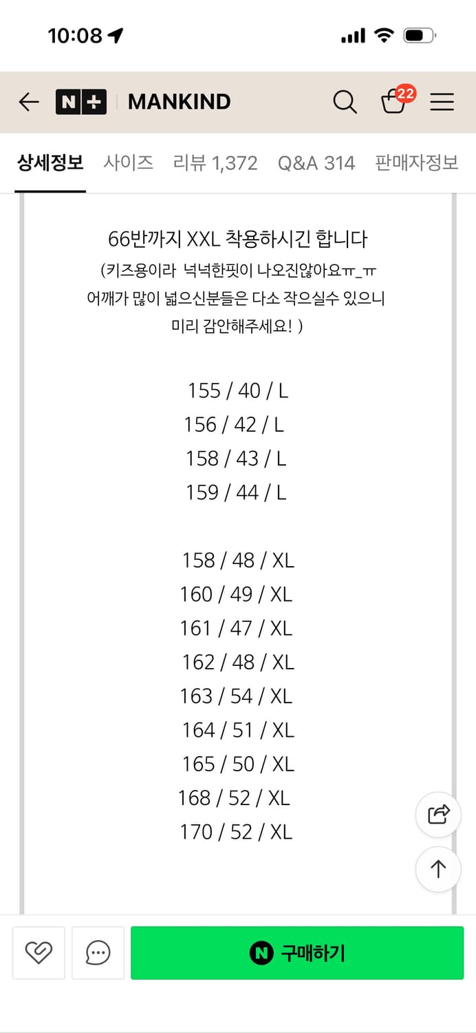 바버 여성 퀼팅자켓 키즈용 상품이미지5