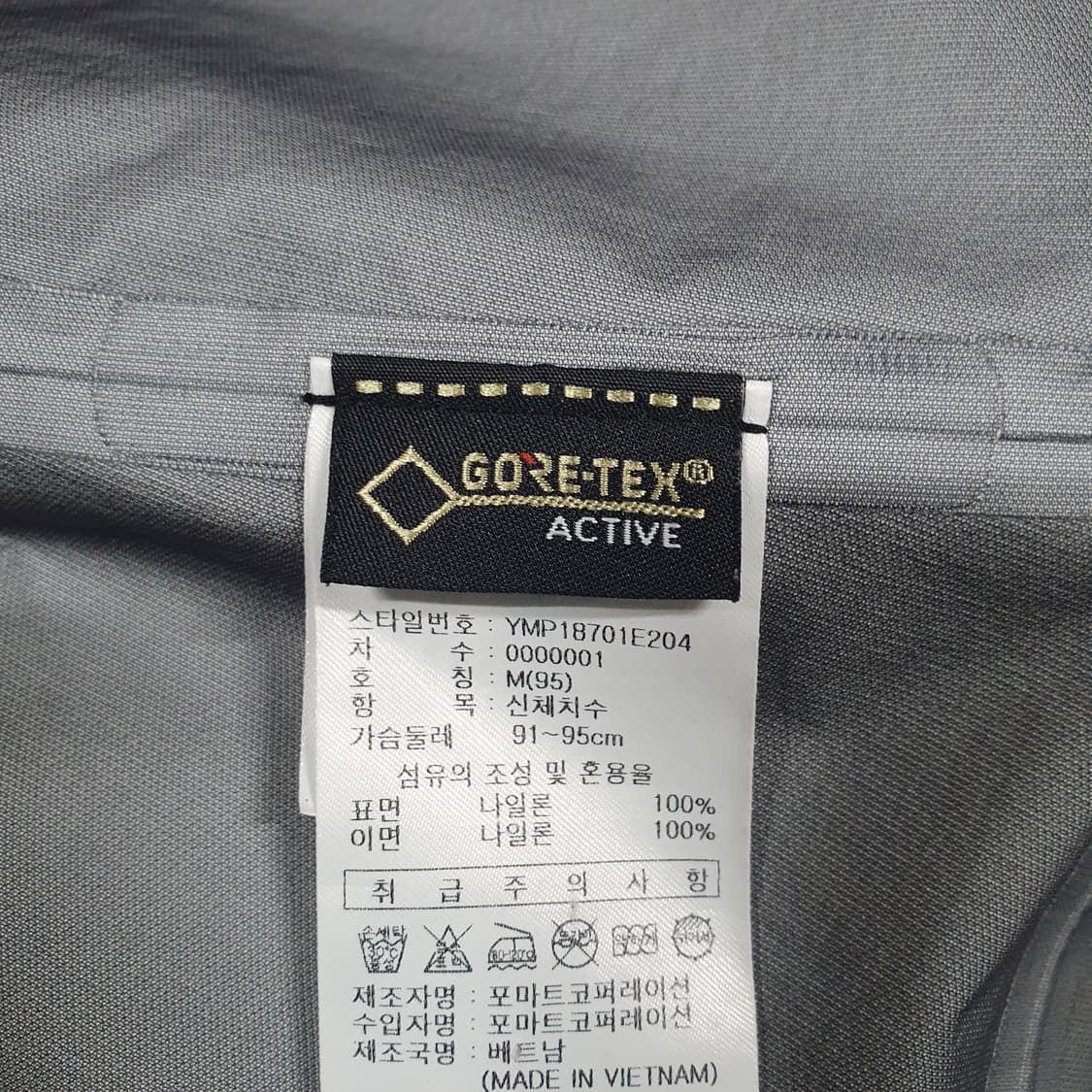 M (95) 다이나핏 고어텍스 액티브 초경량 바람막이 집업 자켓 베이지 상품이미지8
