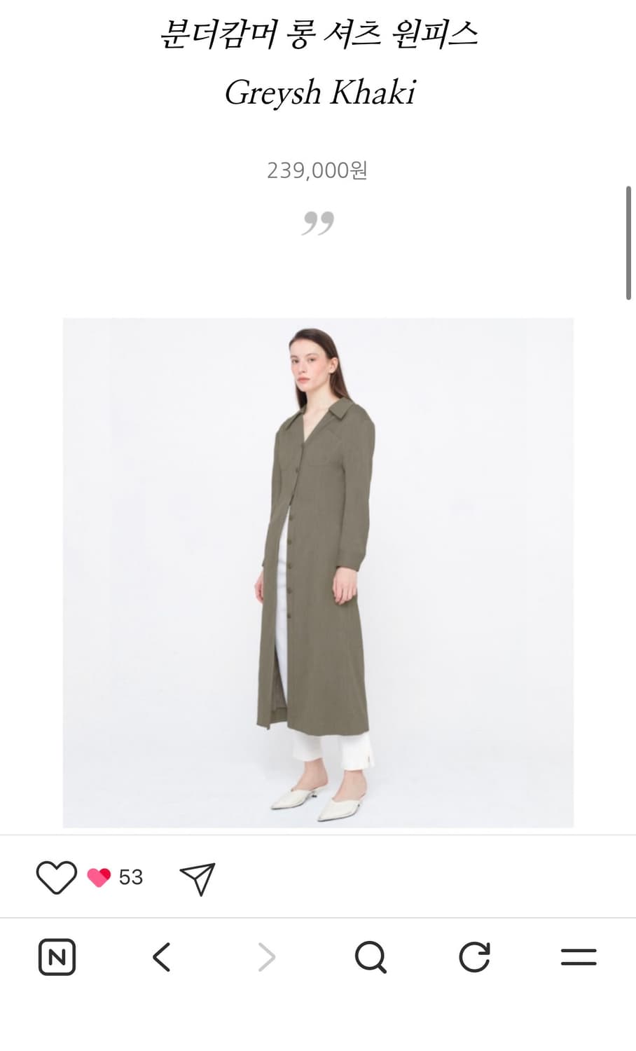분더캄머 셔츠원피스 새상품(그레이시 카키) 상품이미지5