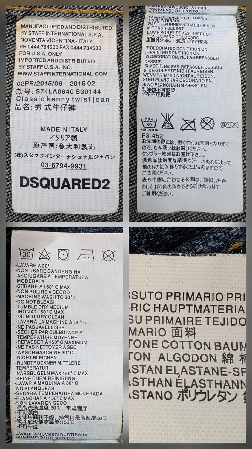 디스퀘어드2 남성 데님자켓 100 몽키 그래픽 청자켓 MM69 상품이미지5