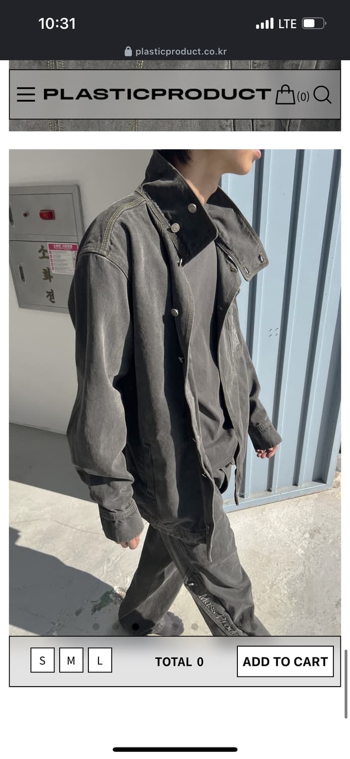 플라스틱 프로덕트 자켓 M 상품이미지1
