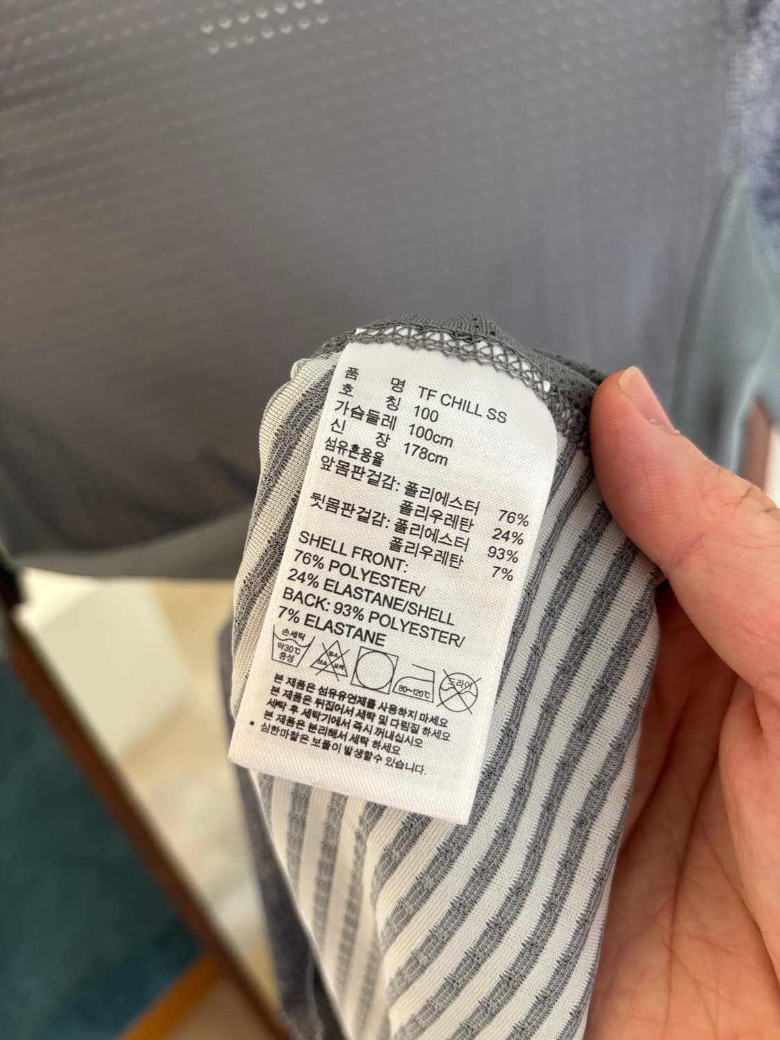 아디다스 테크핏 운동복 상품이미지7