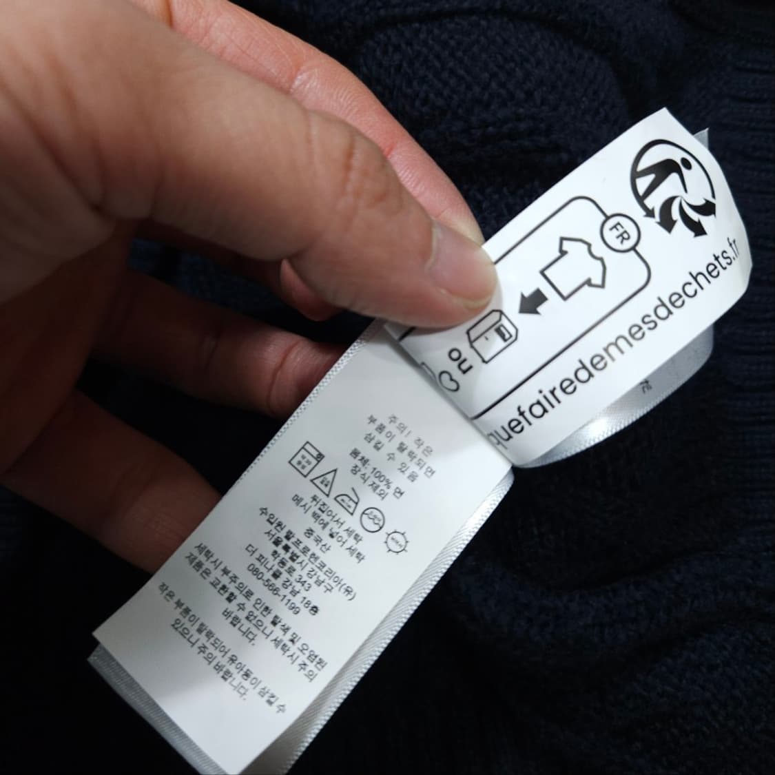 폴로 랄프 로렌 신형 QR 케이블 니트 XL 상품이미지8