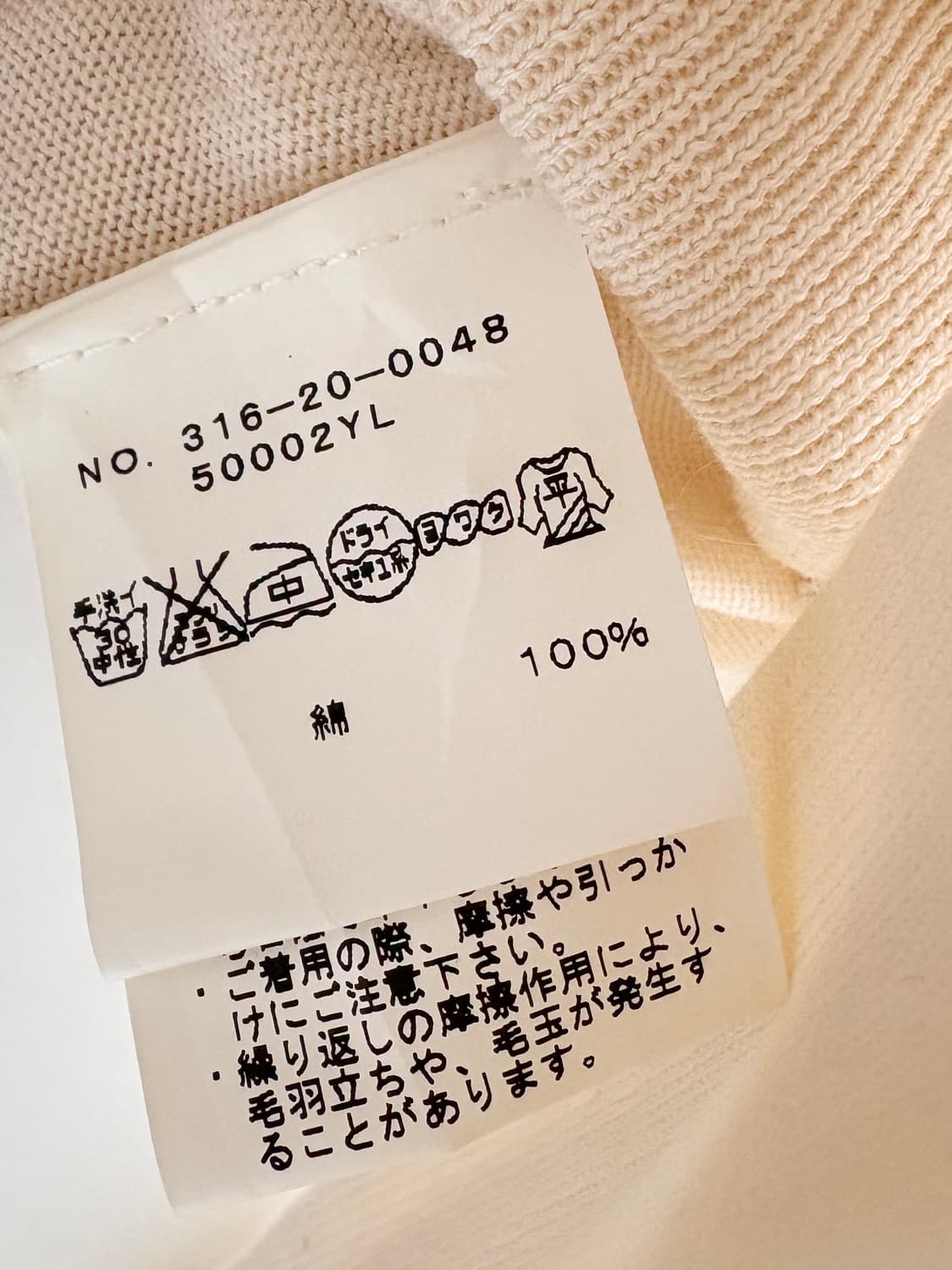 살구우유 베이직 가디건 상품이미지3