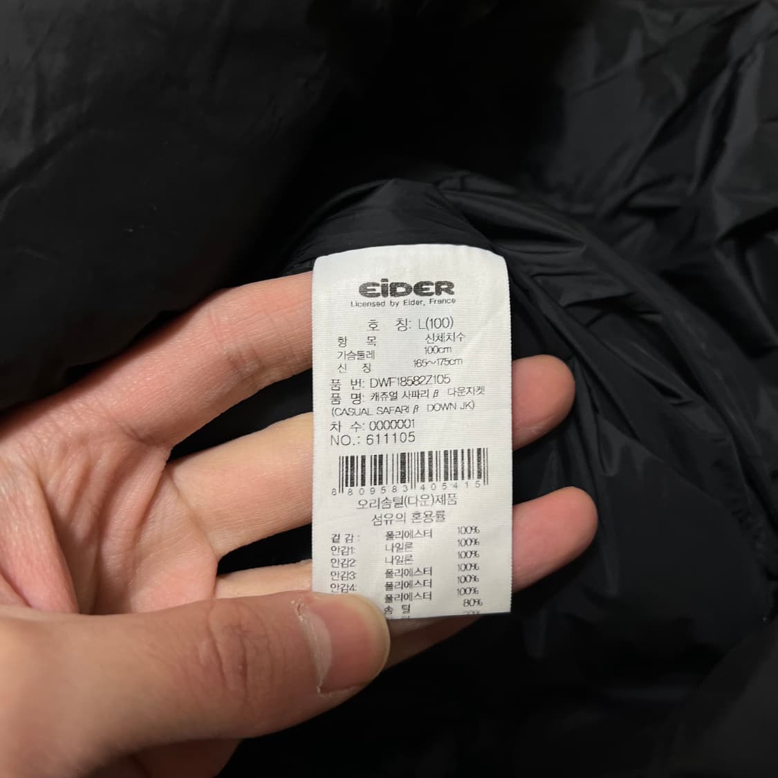 아이더 여성 덕다운 퍼후드 사파리 롱패딩 점퍼 [블랙] L/100 상품이미지6
