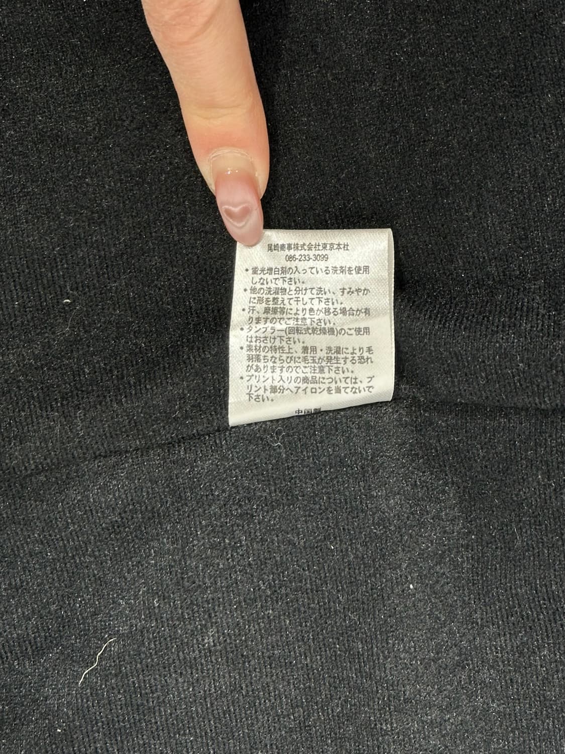 일본 빈티지 블랙 올드스쿨 프린팅 빅 로고 트랙 자켓 상품이미지8