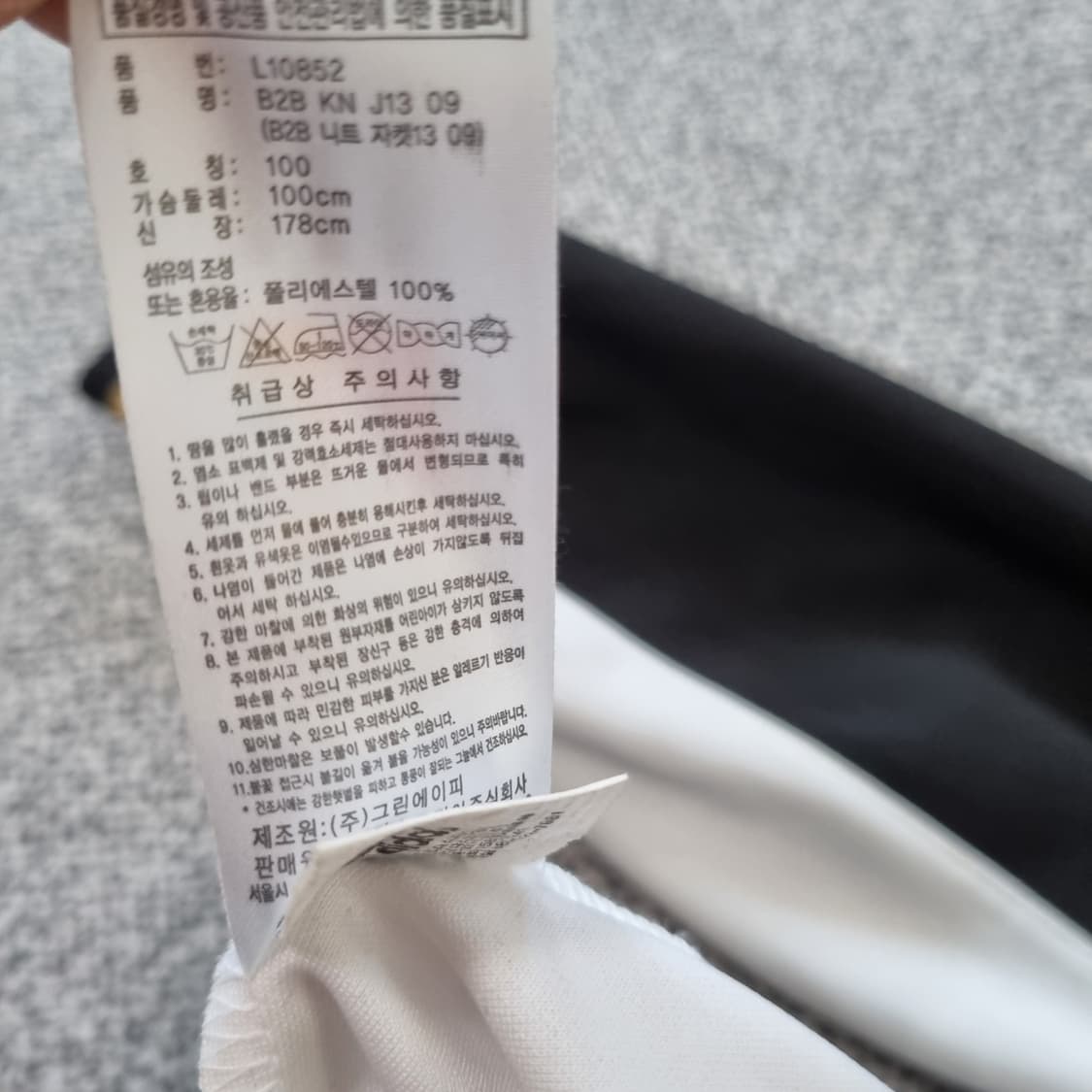 아디다스 져지  상품이미지6