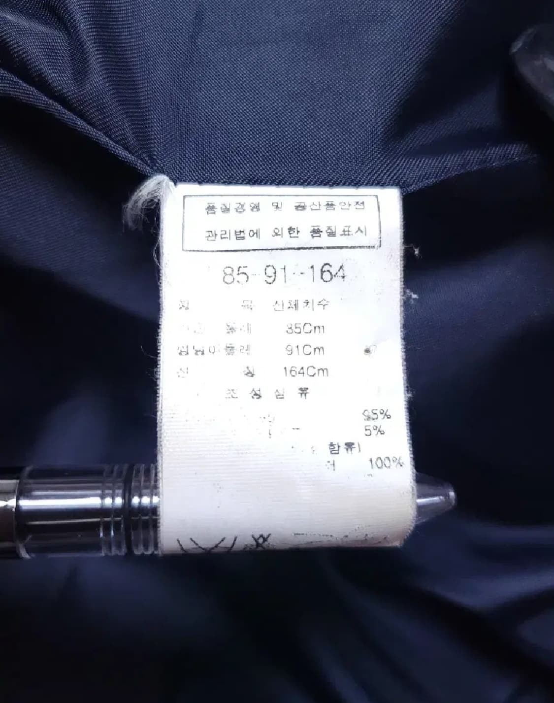 모조에스핀 셔링슬리브 포켓 코트 M 사이즈 상품이미지10