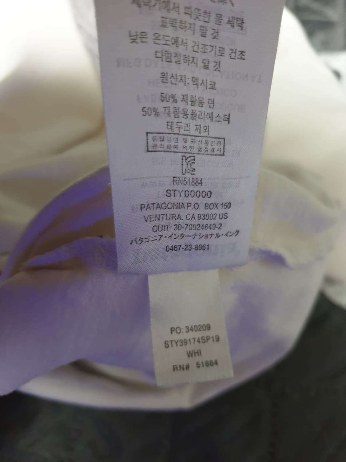 파타고니아 레귤러핏 백 프린팅 반팔티 (S) 상품이미지5