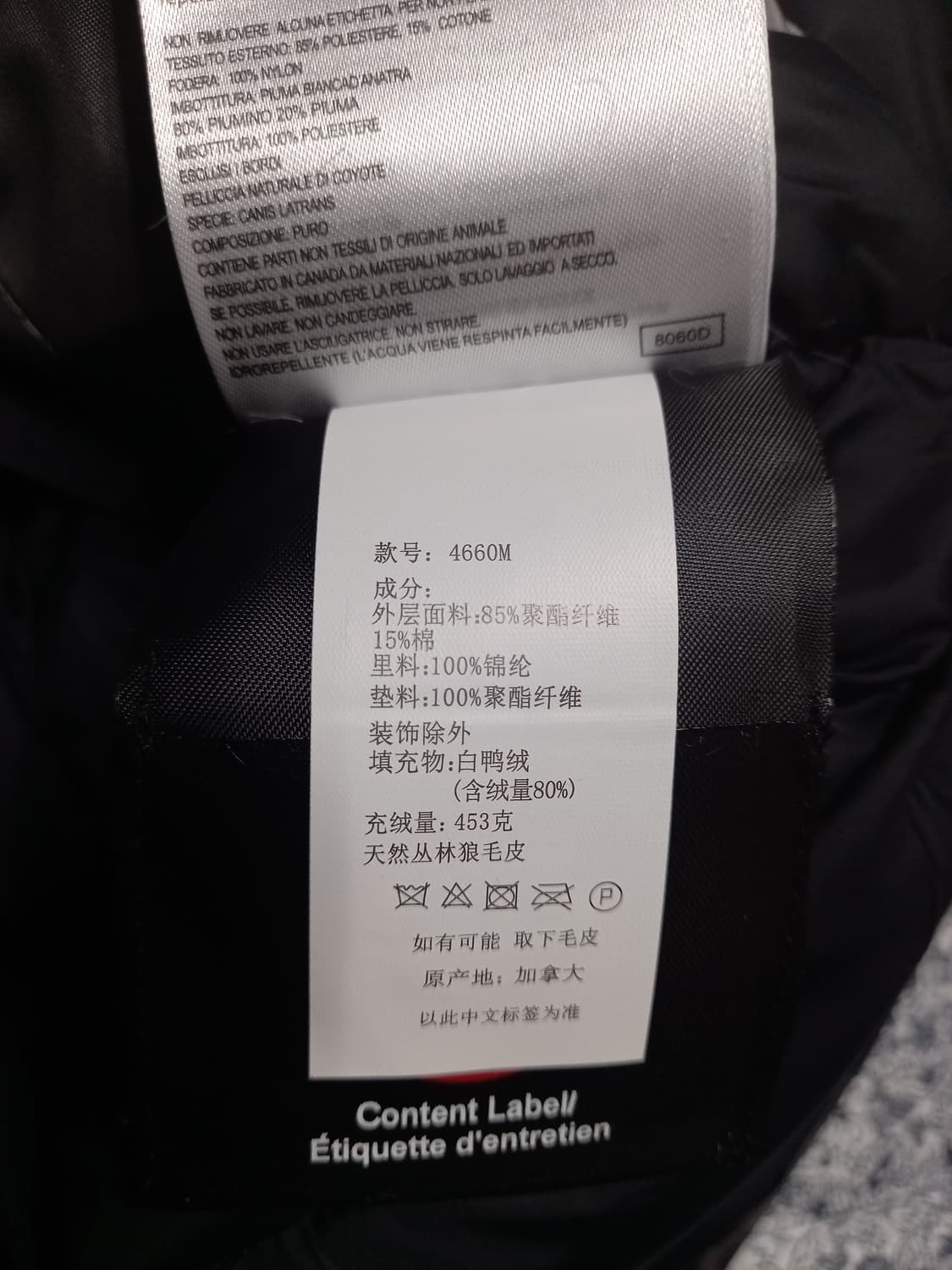 캐나다구스 익스페디션 카모  m(실용100~105) 상품이미지9