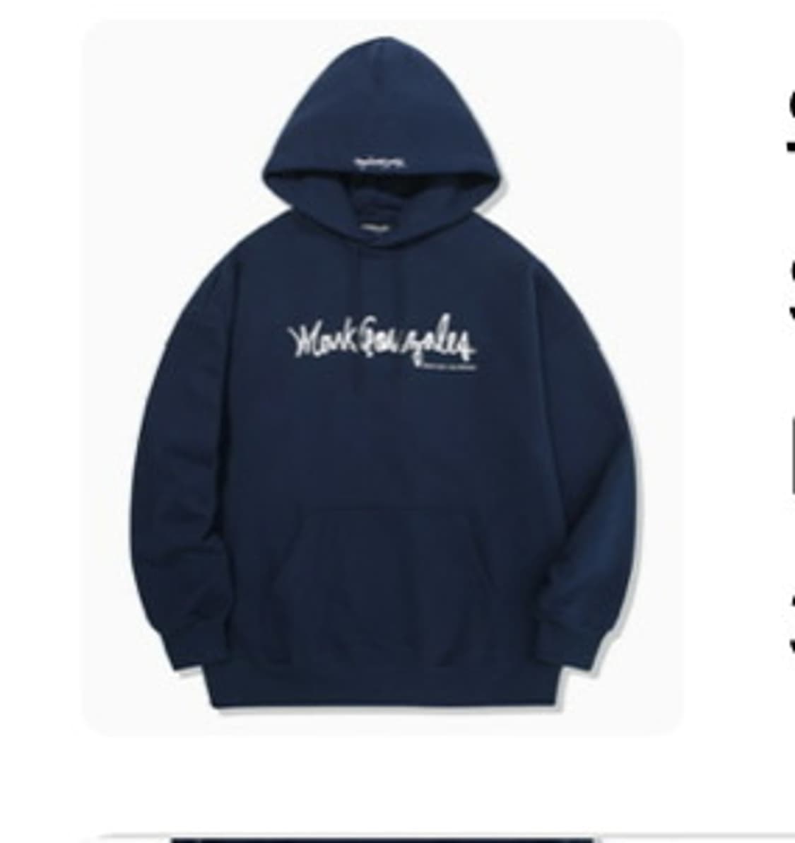 와릿이즌 네이비 후드티 상품이미지1