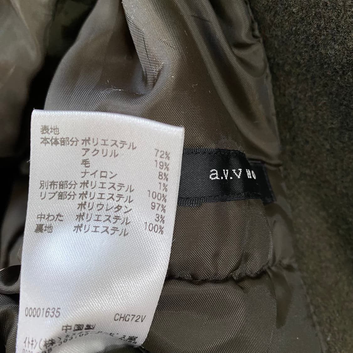 avv Homme 상품이미지5