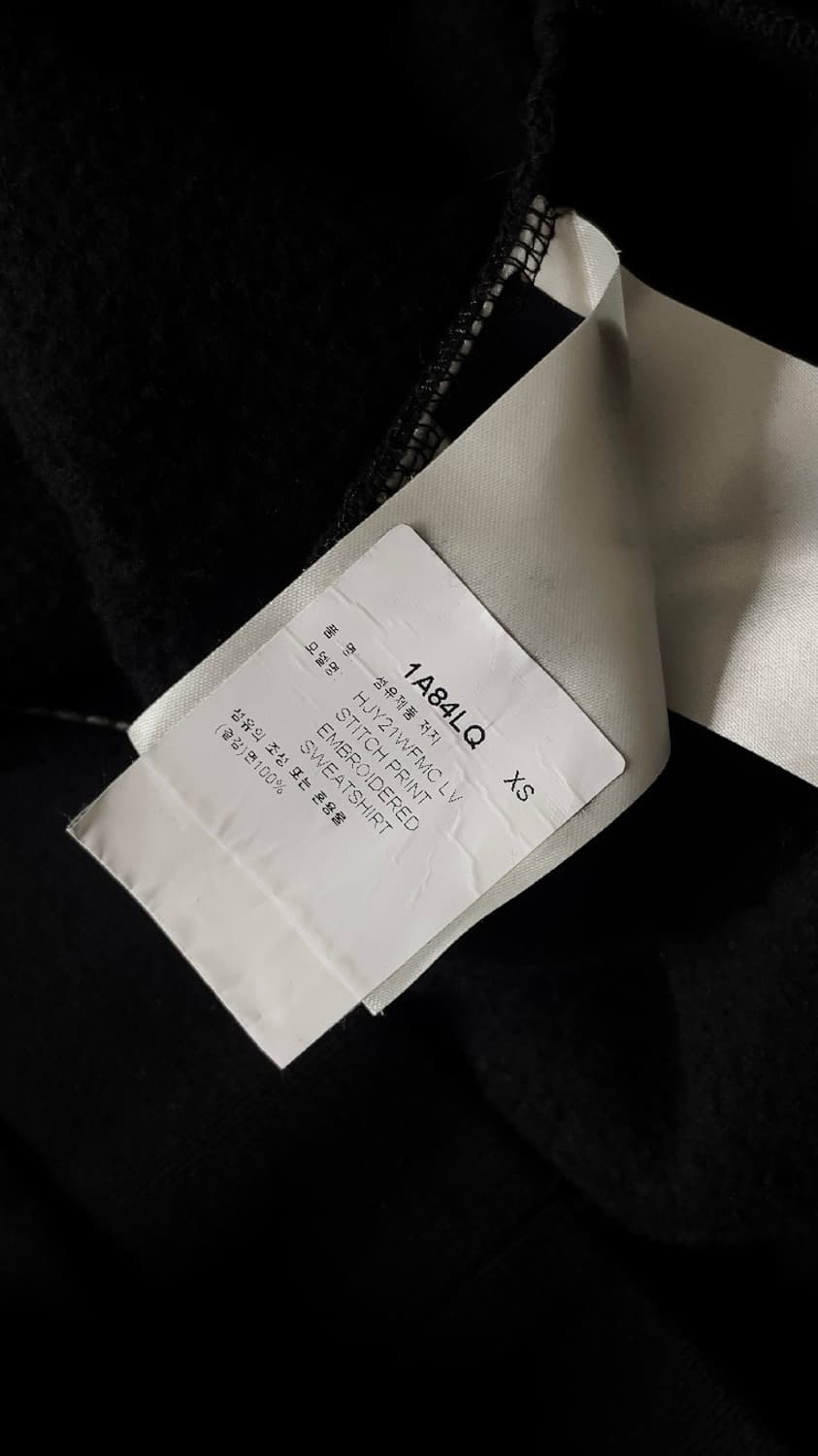 루이비통 LV 스티치 프린트 자수 스웨트셔츠 상품이미지4