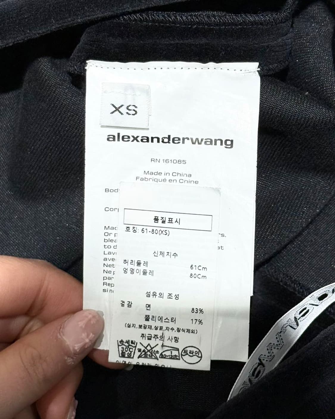 알렉산더 왕 블랙 벨벳 플레어 부츠컷 팬츠 상품이미지8