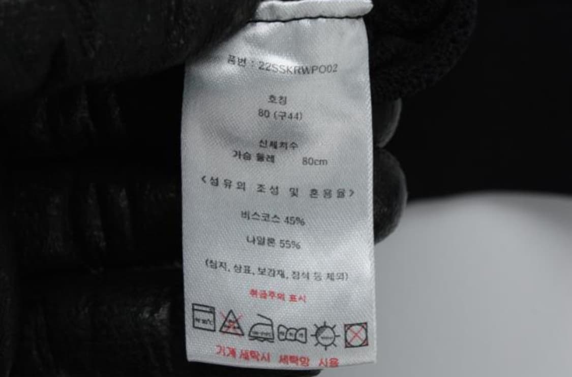 칼라거펠트 니트 상품이미지6