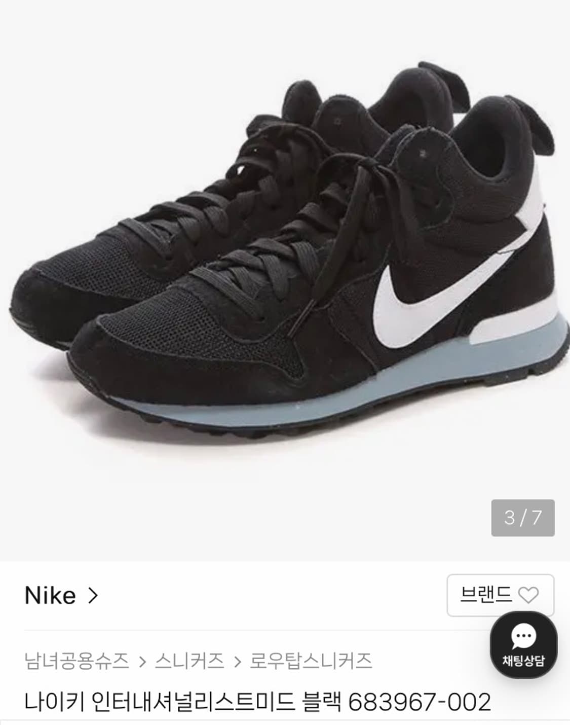 나이키 인터내셔널리스트미드 블랙 로우탑스니커스 상품이미지1