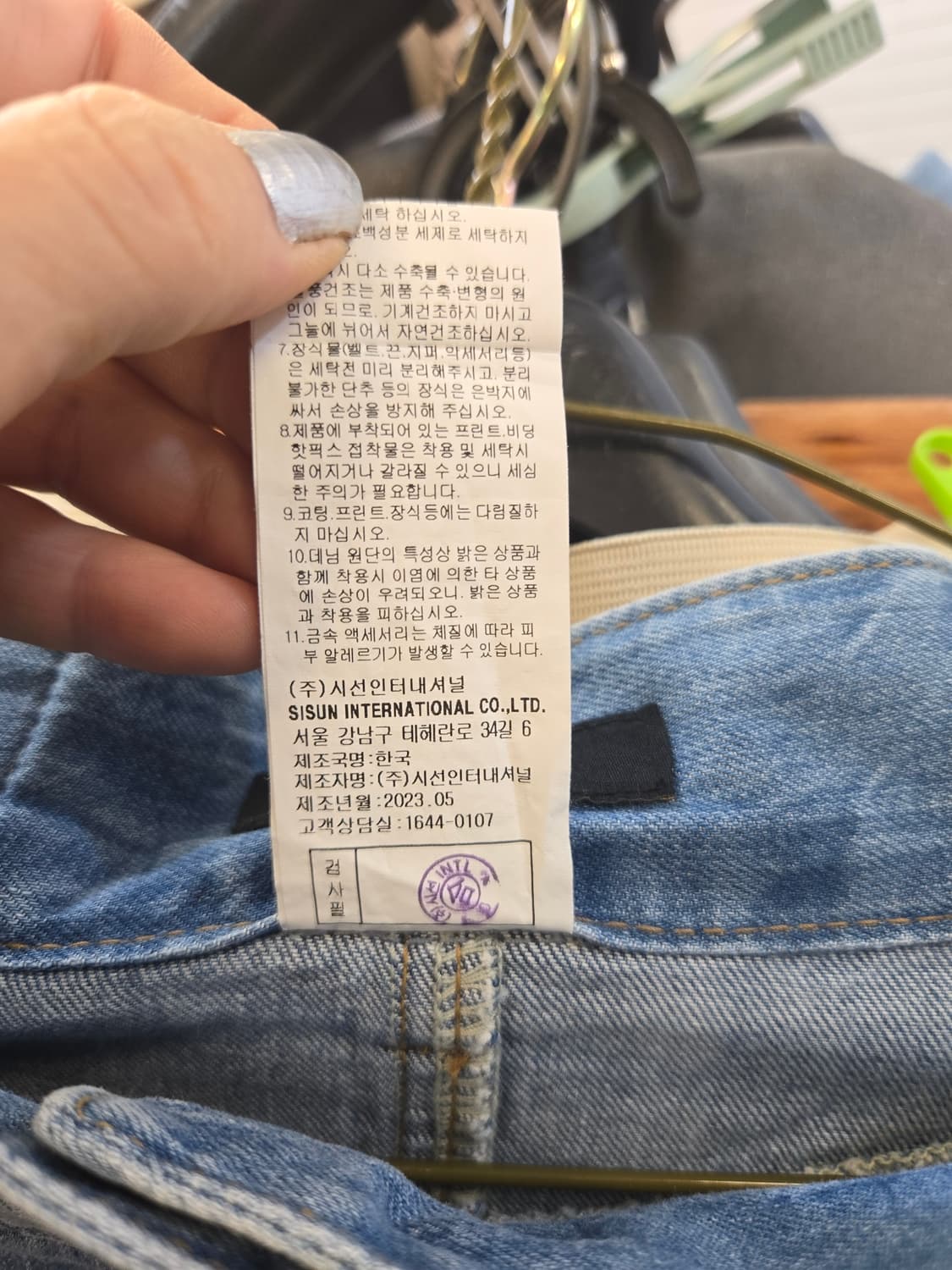 미샤 데님세트 상품이미지8